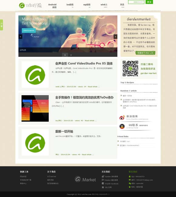香港珠海奥门地图 年轻人抢着看，戏曲“有戏”靠什么？