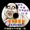 方框里打√符号复制手机
